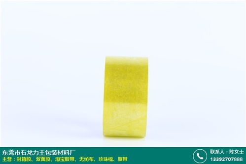 汕頭醫(yī)用無(wú)紡布價(jià)格與廠家生產(chǎn)批發(fā)指南 —— 力王包裝·針刺地毯優(yōu)選方案
